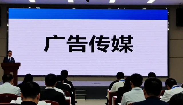 北京餐前餐后广告有限公司服务广告传媒客户，提供地铁广告支持